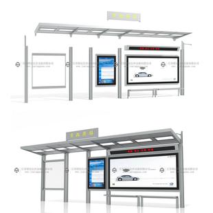 浙江创意简约不锈钢候车亭智能语音报站公交站牌宿迁公交站台厂家
