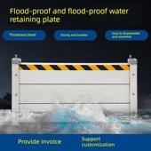 铝合金可拆卸式 防汛防水板地下停车场商场商店定制防水板加厚耐用