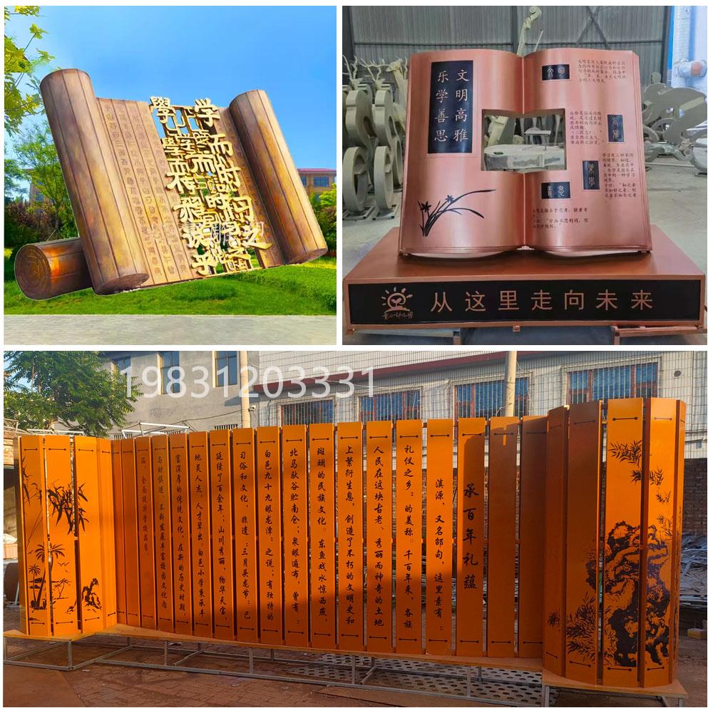不锈钢书简雕塑锻铜卷轴书卷竹简玻璃钢仿铜书本书籍校园雕像定制