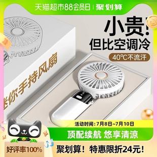 静音办公宿舍挂脖桌面小型台扇 手持小风扇迷你折叠便携usb充电款