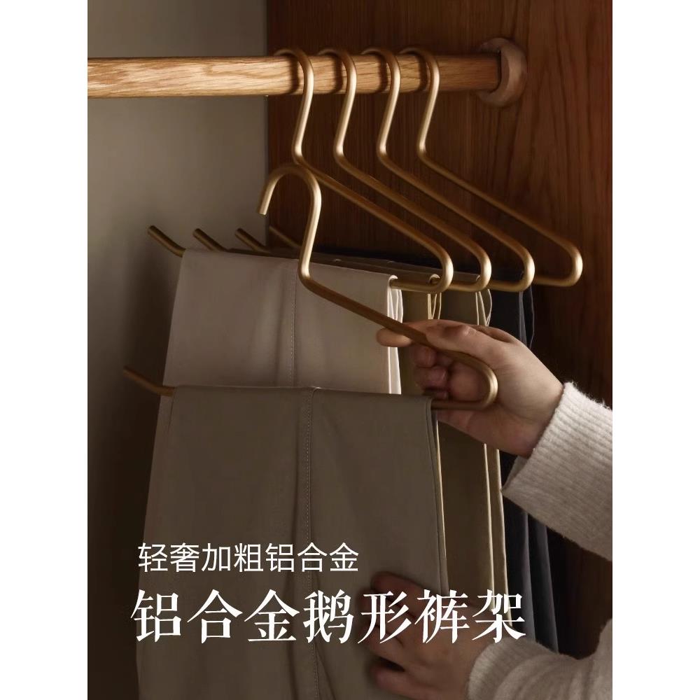 铝合金鹅型裤架挂裤子专用衣架无痕Z型衣柜内置收纳神器防锈铝制