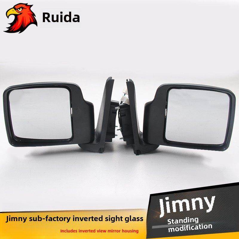 【日达改装】吉米副厂倒车镜倒车镜后视镜集成壳镜,汽车零部件/养护/美容/维保,倒车镜/后视镜,淘宝优惠券,粉丝福利购,淘宝优惠卷