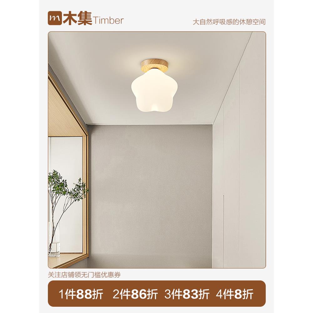 [m木材系列]走廊灯过道灯卡通星星灯原木风格阳台吸顶灯卧室床头