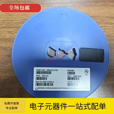 2SK3018 SOT-23 丝印KN 场效应 2N7002 BSS123 BSS138 MOSFET管