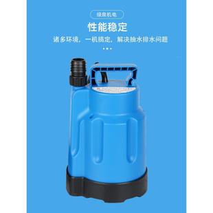 君水禾水蚀泵QDX3 0花园P低 0.08109海水耐腐泵家用小型QDX3