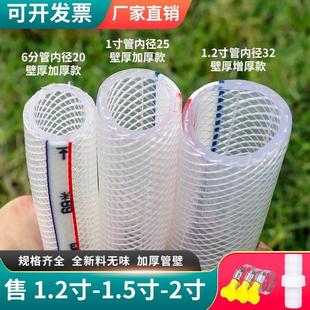 水管软管pvc蛇皮网纹管4分6分1寸1.2寸1.5寸2寸园艺灌溉高压软管
