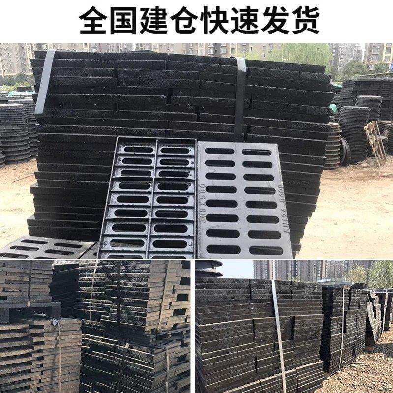 球墨铸铁雨水篦子方形铸铁盖板车库用400*600重型井篦 排水沟盖板,基础建材,排水沟槽/盖板,淘宝优惠券,粉丝福利购,淘宝优惠卷