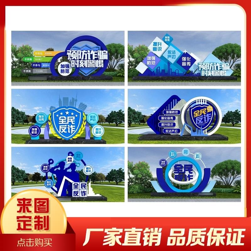 定制社会主义核心价值观党建雕塑法治宣传石榴籽精神标牌廉政文化