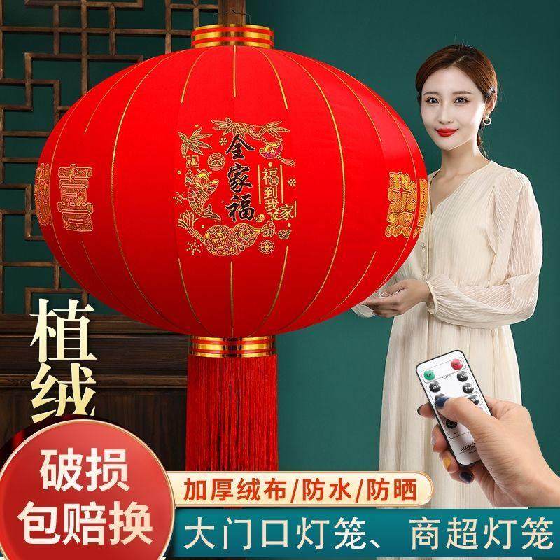 大红灯笼灯吊灯中国风乔迁户外阳台大门大号春节绒布灯笼挂饰装饰