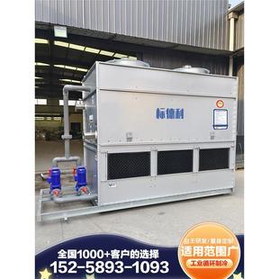 冷却塔100t注塑机中频炉150吨循环水冷水塔200T冷却水 马鞍山闭式