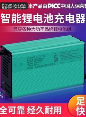 锂电池充电器48V伏60V智能72V8A84V100.8V铁锂保护散热三孔电动