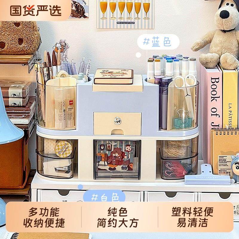 桌面风文具收纳盒学生书桌便签杂物旋转分格置物架笔筒抽屉大容量,收纳整理,桌面收纳盒,淘宝优惠券,粉丝福利购,淘宝优惠卷