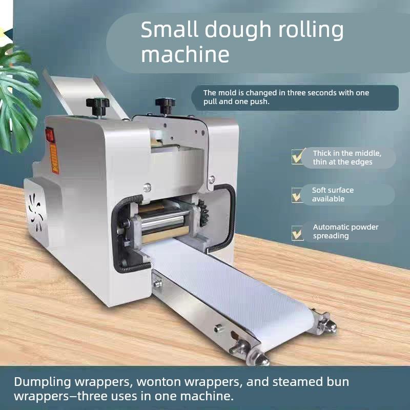 全自动彷手工饺子皮机商用小型馄饨锅贴小笼包子皮多功能擀皮机