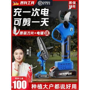 多功能园林剪枝机果树剪树枝粗枝锂电剪刀 电动修枝剪刀充电式