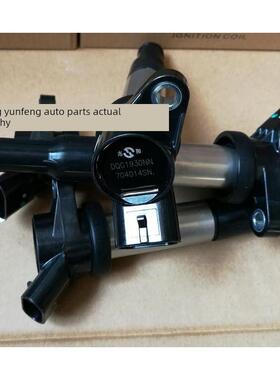 适配志阳北汽威旺M20M30点火线圈高压包DQG1930NN