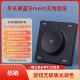 平头熊X6无线蓝牙mesh开关旋钮情景开关免布线调光调色窗帘情景