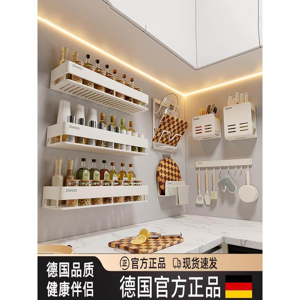 德国厨房置物架多功能壁挂调料品架厨房菜板筷子刀架多层收纳架盒,厨房/烹饪用具,厨房置物架/置物柜/角架,淘宝优惠券,粉丝福利购,淘宝优惠卷