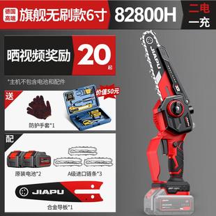 德国工业级20cm导板电锯1200W全铜电机5秒暴力断木锂电不充电款