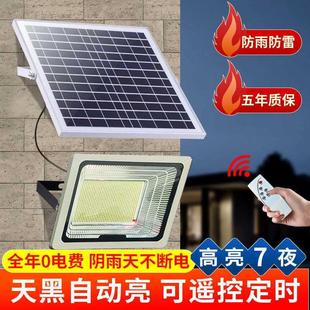 太陽能投光燈戶外庭院燈天黑自動亮室外防水超亮大功率新農(nóng)村路燈