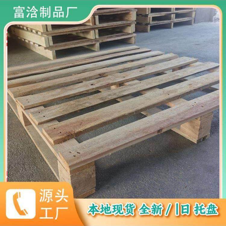 贵州叉车托盘实木全新垫货板货架物流仓库定制木栈板防潮板免熏蒸,包装,木托盘,淘宝优惠券,粉丝福利购,淘宝优惠卷