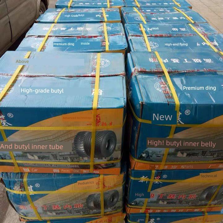 加厚丁基胶汽车货车轮胎内胎900/1000/1100/1200R20游泳圈 捕鱼船