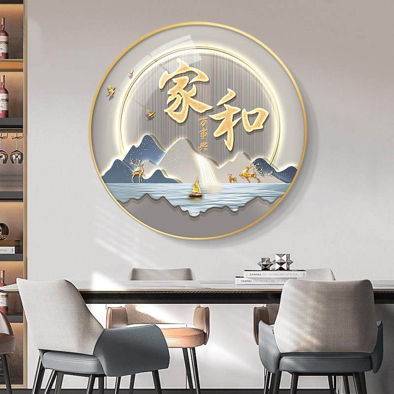 轻奢家和客厅装饰画入户门玄关圆形挂画餐厅走廊过道柜子壁画高档,家居饰品,现代装饰画,淘宝优惠券,粉丝福利购,淘宝优惠卷