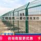 高速公路护栏网铁丝网围栏双边丝围墙防护网钢丝隔离护栏圈地养殖