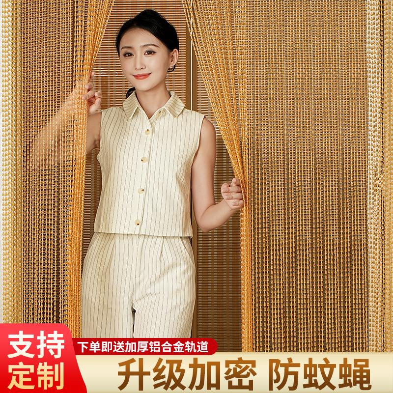 高档2025新款防蚊风水珠子门帘珠帘隔断帘葫芦遮挡串珠挂帘苍蝇