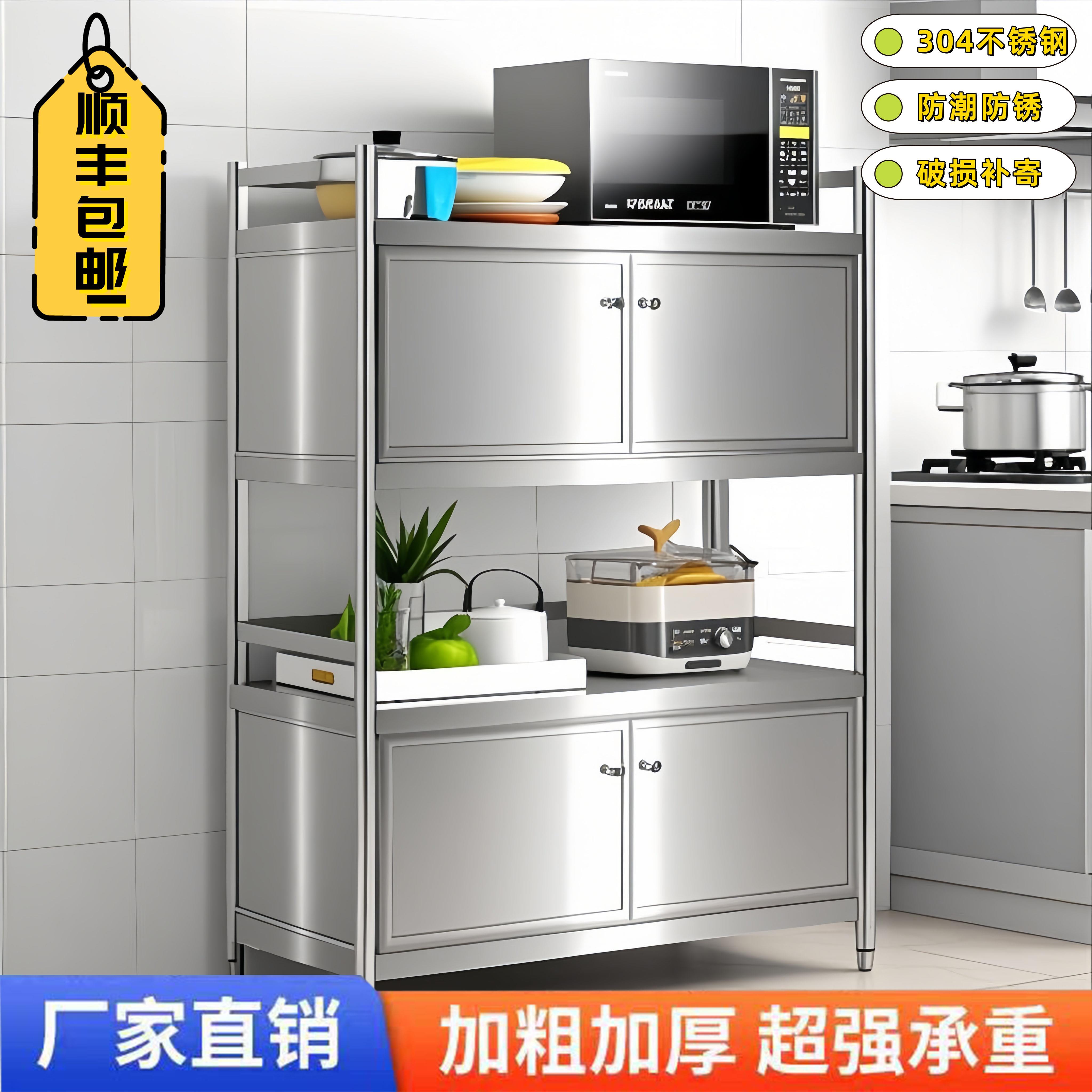 304不锈钢厨房置物架落地多层橱柜储物餐边柜锅具收纳柜碗柜家用