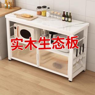 岩板厨房实木置物架落地多层铝合金门微波炉调料操作台储物柜