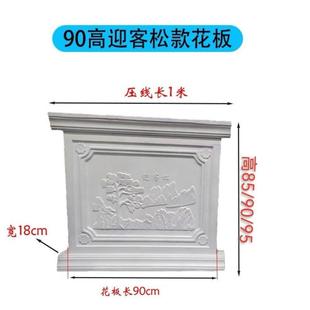 阳台栏杆花板模具罗马柱花板水泥现浇花板河堤公路庭园栏杆花板