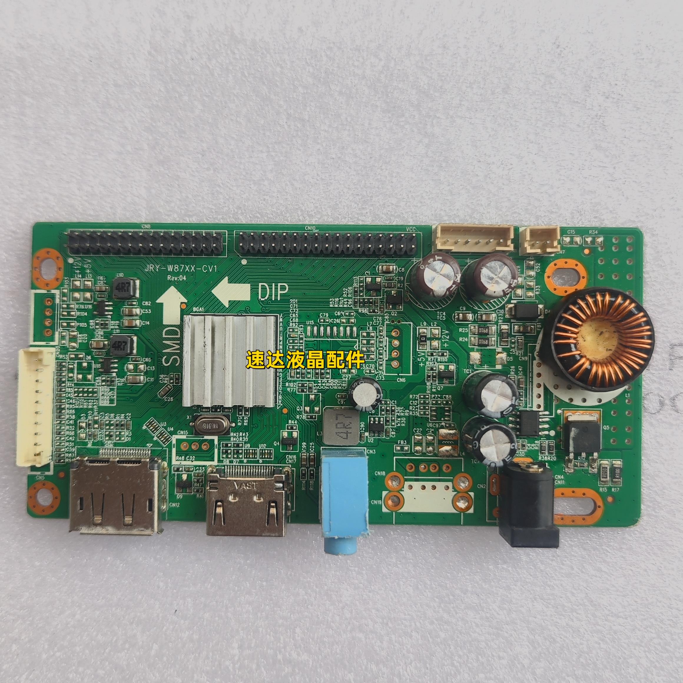 熊猫 PX27QA2 PANDA 27寸 2K 显示器 驱动板 主板 JRY-W87XX-CV1