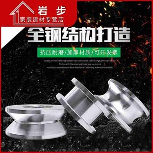 带轴承V型槽轨道轮U型小滑轮H型钢丝绳定滑轮V大单轮带轴承316