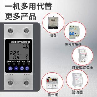 220V单相家用水泵电机WiFi遥控开关手机小程序控制开关无距离限制