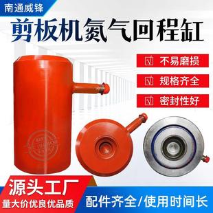 小型高压氮气全套圆配件伸缩液压气缸重型吨液压油缸外丝液压缸