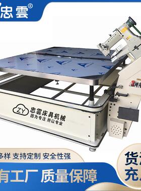 WB-2DF床垫围边机包边机半自动围边机机配8B-2四角丝杆升降