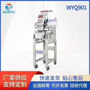 厂家直供单头9针智能绣花机成衣帽子刺绣机全自动高速刺绣机器