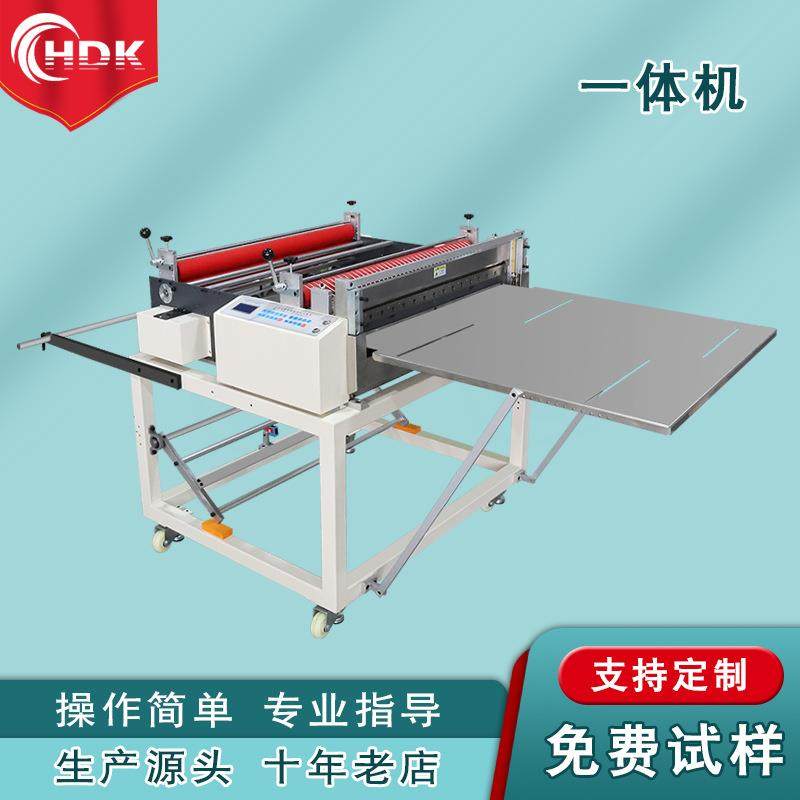 不干胶烫钻膜全自动电脑裁切机无纺布塑料薄膜切片机加工设备,机械设备,电子产品制造设备,淘宝优惠券,粉丝福利购,淘宝优惠卷