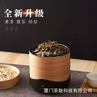修焙茶 迷你茶熏器烘焙熏香提香醒茶空气净化除味道空间摆件家用装