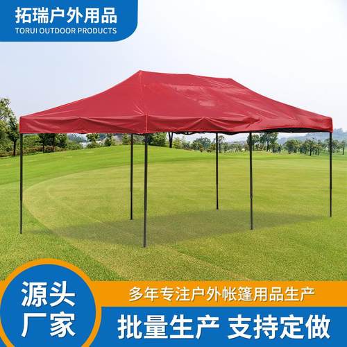 3*6黑金刚帐篷加厚灰胶布广告帐篷六脚户外折叠印刷logo摆摊帐篷