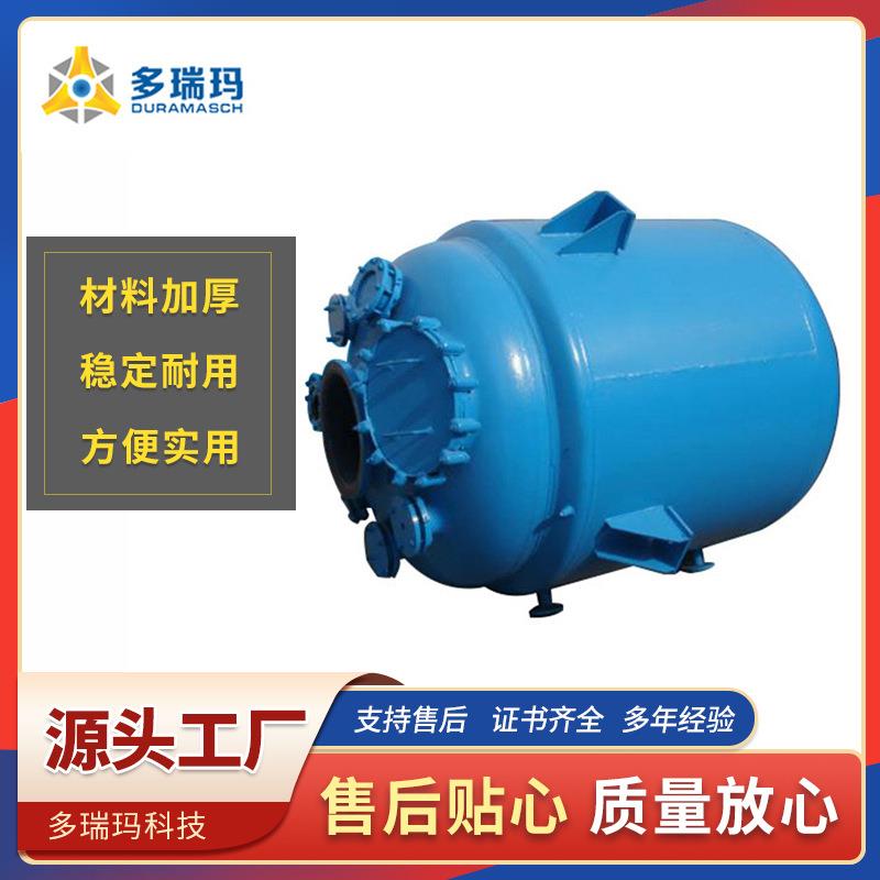 厂家供应价格优惠蒸馏釜开采选矿设备欢迎咨询