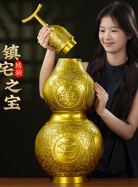 大号黄铜葫芦摆件全铜镇宅开口带盖子八卦福禄聚财办公室客厅工艺