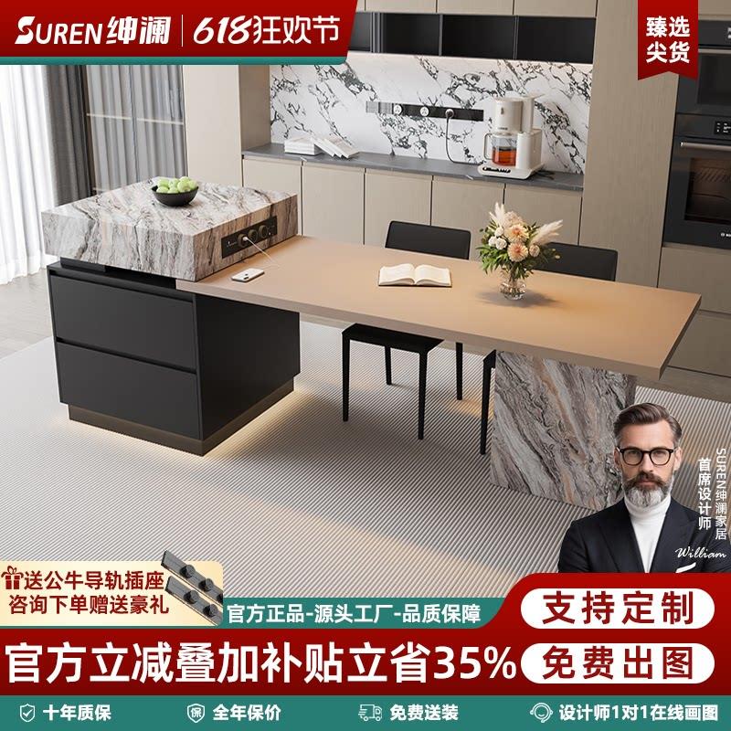 意式极简威尼斯棕岛台餐桌一体家用可伸缩高级厨房岩板导台可定制
