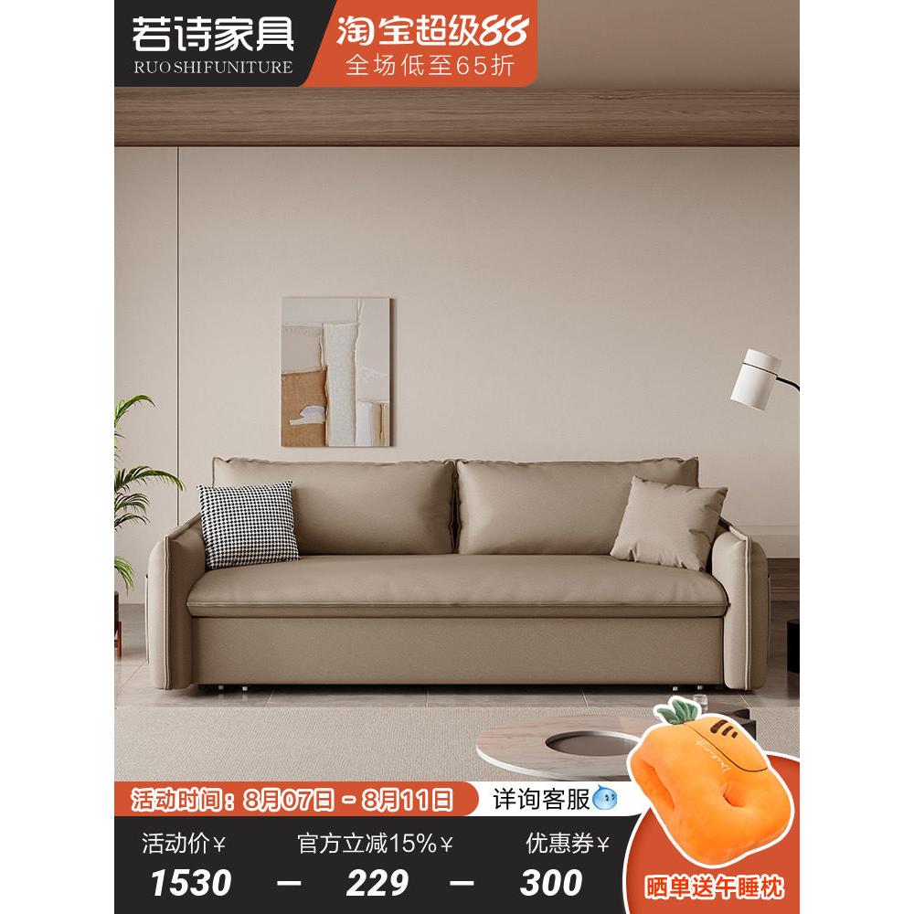 北欧现代极简科技面料折叠沙发床两用一体式小公寓多功能客厅双人