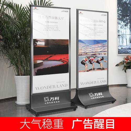 样品屋展示中心丽屏展架广告牌展示牌门型广告架水牌kt板海报架立