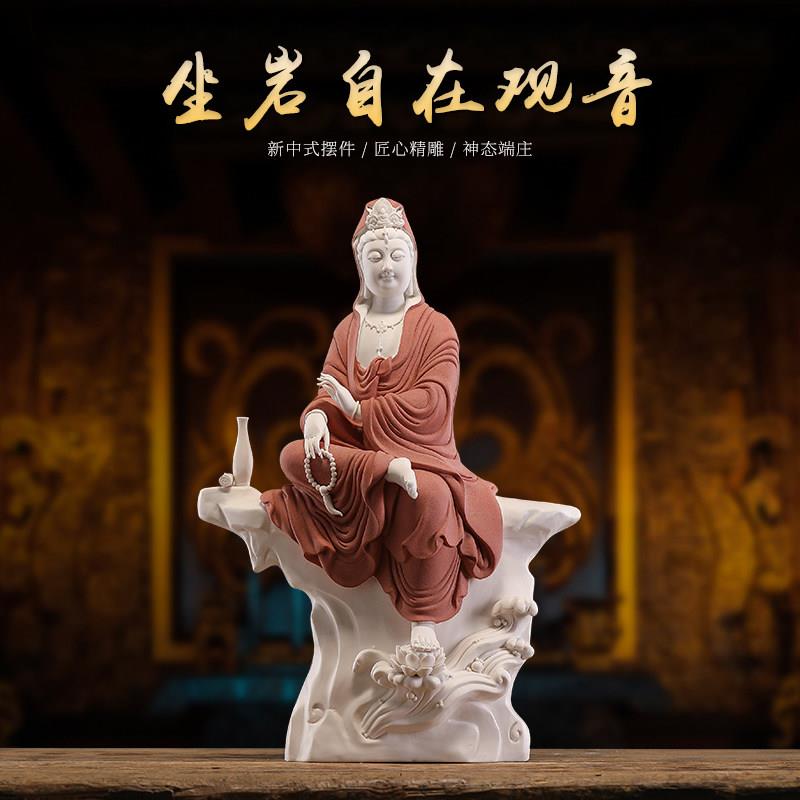 德化陶瓷坐岩自在观世音菩萨摆件观音佛像白瓷家用客厅装饰工艺品