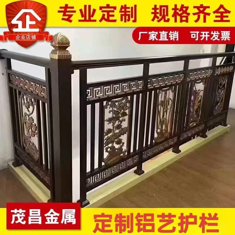 阳台护栏铝艺护栏铁艺护栏社区防护围栏别墅庭院栏杆栅栏围墙围栏