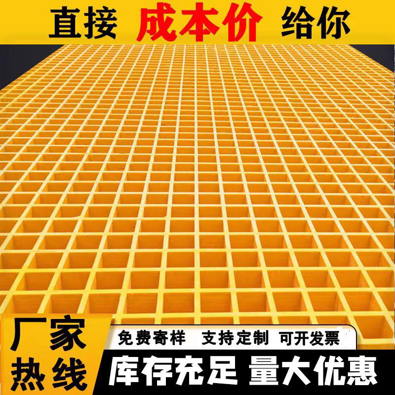 玻璃钢格栅洗车房店地格栅板鸽舍地网格污水厂排水沟盖板树池篦子