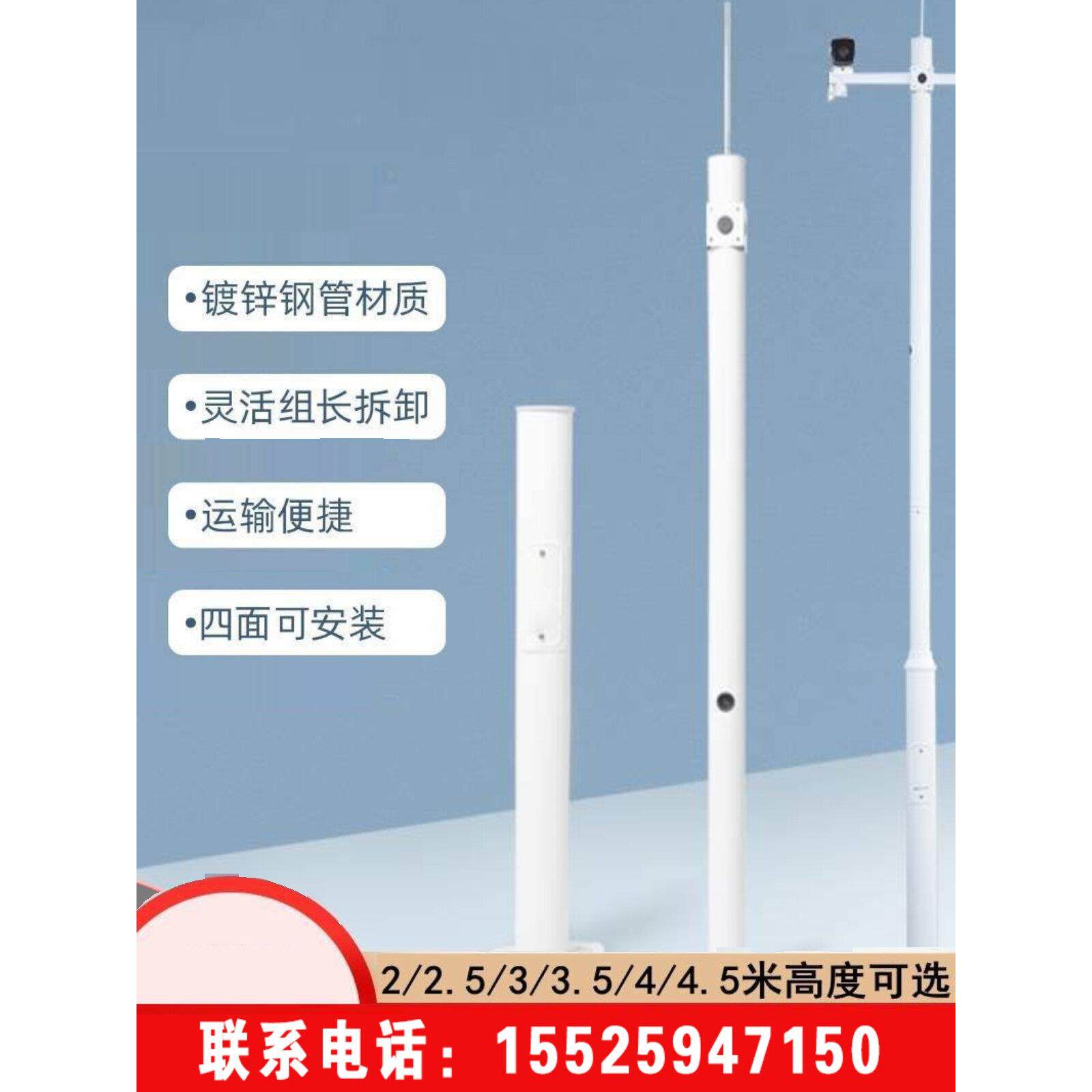 北京L型围墙壁装不锈钢监控支架楼顶摄像头机立杆柱 室外加长监控
