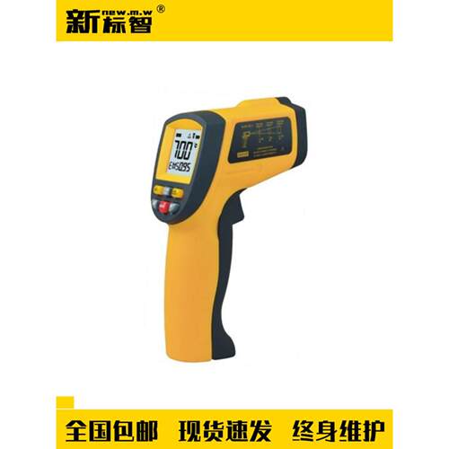 红外线测温仪检测仪器红外测温仪器消防电气检测设备工具测温
